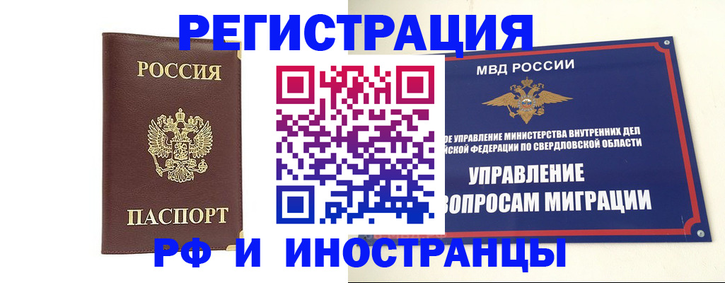временная регистрация госуслуги в Батайске