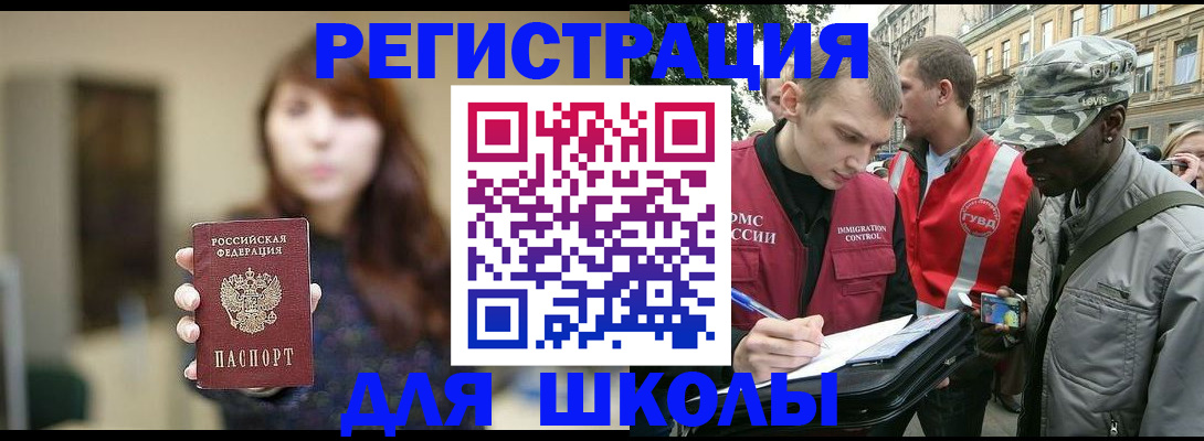 найти адрес прописки в Батайске